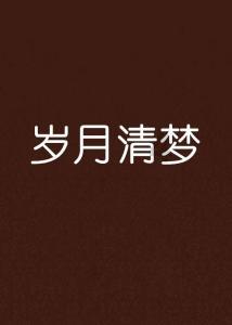 栗子煮还是蒸好吃红迪网—分享你的想法,畅所欲言